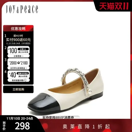 JoyPeace/真美诗秋季方头拼接浅口单鞋K2281CQ2图片
