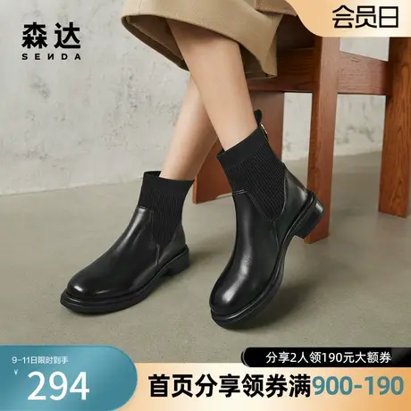 森达奥莱针织袜靴女2023冬季新款简约舒适弹力靴休闲短靴ZTD11DD3商品大图