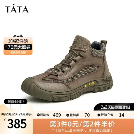 Tata/他她2023冬商场同款时尚休闲纯色高帮鞋男新款MCD01DD2商品大图