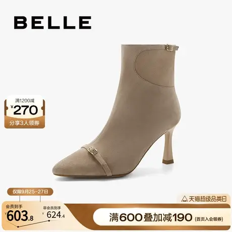 百丽时装靴女瘦瘦弹力靴2023冬季新款女靴细高跟短靴子B1680DD3图片