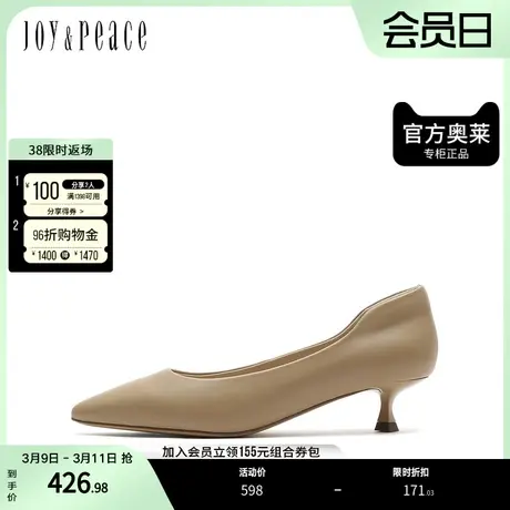 JoyPeace/真美诗秋季通勤百搭细腻羊皮浅口尖头单鞋10967CQ2图片