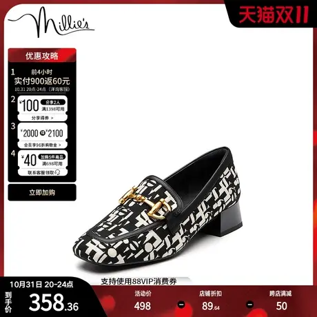 millie's/妙丽秋商场同款小香风时尚英伦风女单鞋LZE41CA2图片