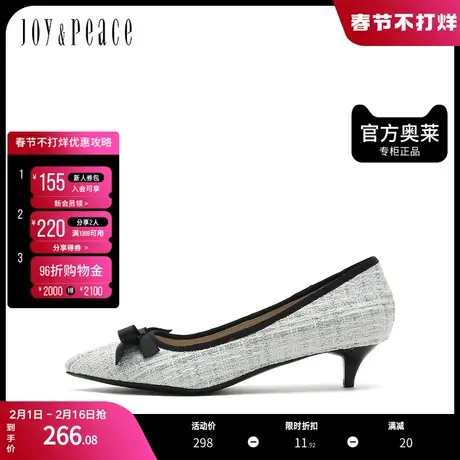 JoyPeace/真美诗秋季新款蝴蝶结尖头小香风猫跟单鞋YPQ71CQ2图片