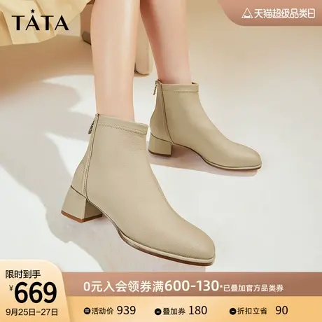 Tata他她气质通勤短靴女粗跟简约黑色时装靴2023秋冬新款7AC49DD3商品大图
