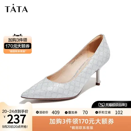 Tata他她气质高跟鞋细跟单鞋女鞋设计感小众春季商场同款7DDK7AQ2图片
