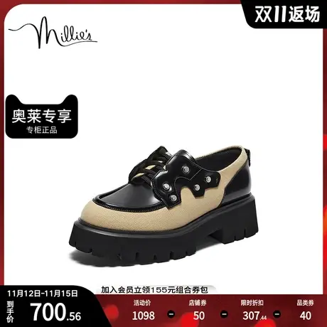 millie's/妙丽2023秋新款布洛克单鞋英伦风厚底女小皮鞋23Q35CM3图片