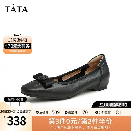 Tata他她设计感低跟单鞋女通勤职业浅口工作鞋2023春新款X8NA1AQ3图片
