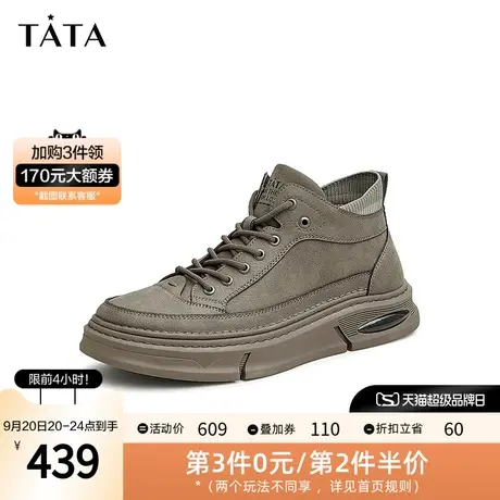 Tata/他她2023冬商场同款时尚休闲百搭系带高帮鞋男新款VVT01DD2商品大图