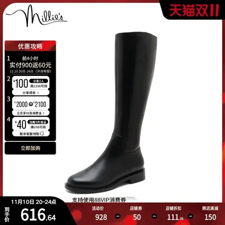 millie's/妙丽冬季新款商场同款牛皮时尚简约高筒女长靴1EA41DG1图片