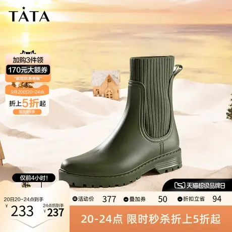 Tata/他她2023冬商场同款时尚拼接百搭时装靴雨靴新款35SA1DZ2图片