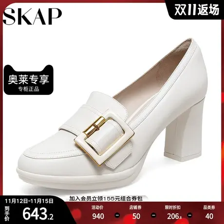 SKAP/圣伽步春季新款商场同款皮带扣通勤粗高跟女单鞋N1IB0110图片