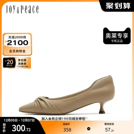 JoyPeace/真美诗秋季新款蝴蝶结优雅猫跟枕头浅口单鞋女10989CQ2图片