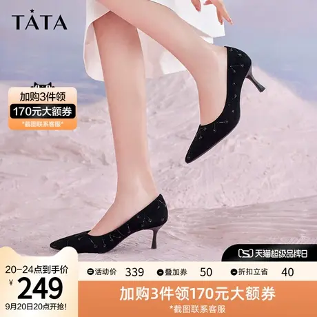 Tata他她浅口单鞋女时尚细高跟鞋鞋百搭通勤春新商场同款XKF01AQ2商品大图