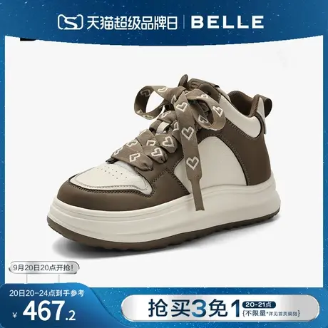 百丽厚底高帮鞋2023秋季新款女鞋子美式复古板鞋休闲鞋B1607CM3预图片