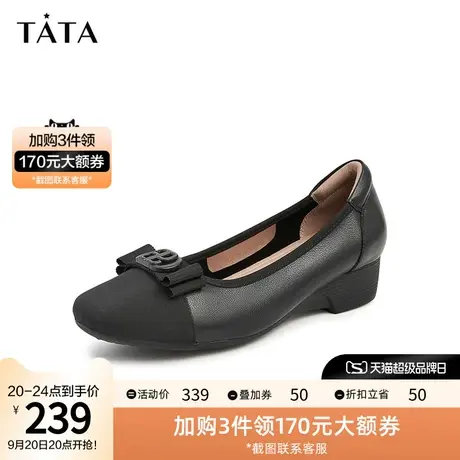 Tata他她时尚复古浅口单鞋低跟女鞋一脚蹬鞋春季商场同款WJK01AQ2图片