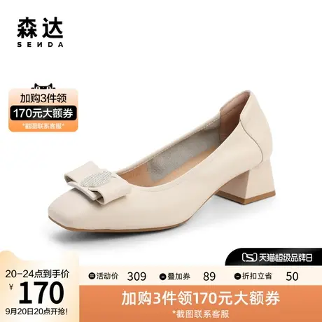 森达通勤时装鞋女2022春新商场同款时尚蝴蝶结粗跟单鞋SBN01AQ2图片