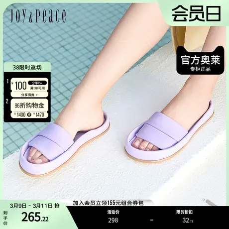 JoyPeace/真美诗夏季商场同款平跟舒适拖鞋F9681BT2图片