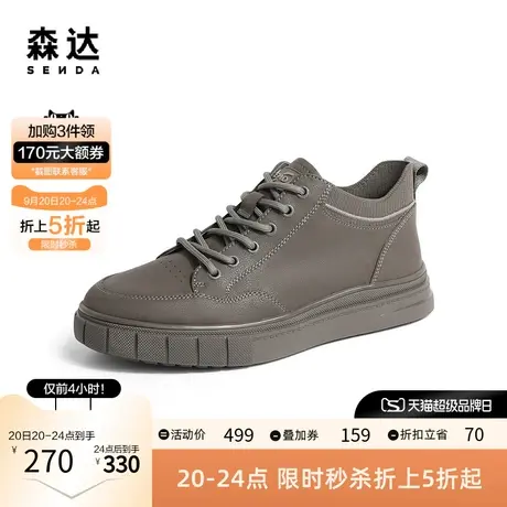 森达简约休闲靴男2022冬季新款商场同款时尚平底短靴1ER01DD2商品大图