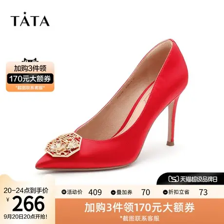 【喜悦系列】Tata他她高跟鞋中式婚鞋红色单鞋女新款百搭7IC18CQ1图片