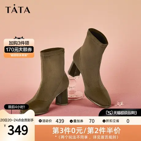 Tata他她商场新款纯色百搭通勤短靴女高跟时装靴2023冬季WDS03DD2图片