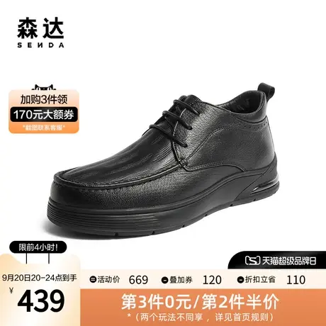 森达时尚休闲靴男2022冬季新款商场同款气质系带皮靴1GJ02DD2图片