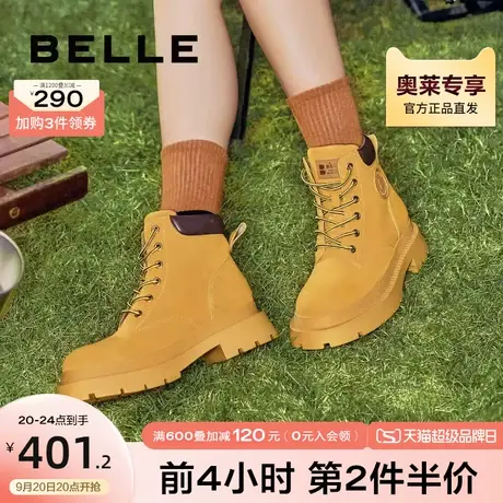 百丽加绒马丁靴女冬季复古工装靴新款厚底大黄靴Y7E1DDD2图片