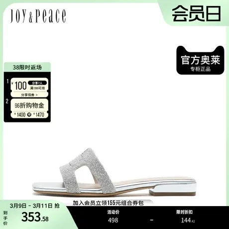 JoyPeace/真美诗夏季商场同款水钻方头甜美一字拖鞋外穿YQT26BT2图片