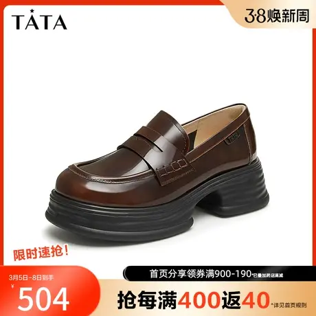Tata/他她2024春商场同款时尚简约休闲厚底女乐福鞋新款7OL27AA4商品大图
