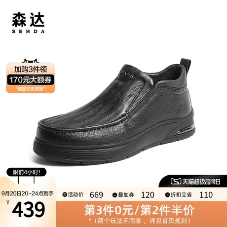 森达时尚休闲靴男2022冬季新款商场同款一脚蹬户外皮靴1GJ01DD2图片