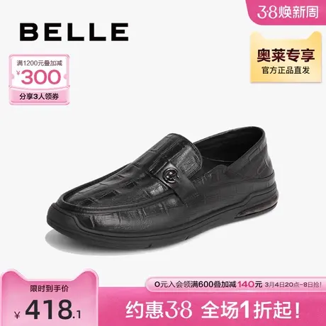 百丽一脚蹬豆豆鞋男夏新商场同款羊皮革套脚休闲皮鞋7XK01BM3商品大图