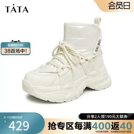 Tata他她奥莱法式休闲靴女加绒厚底洋气短靴2023冬季新款GDK01DD3商品大图