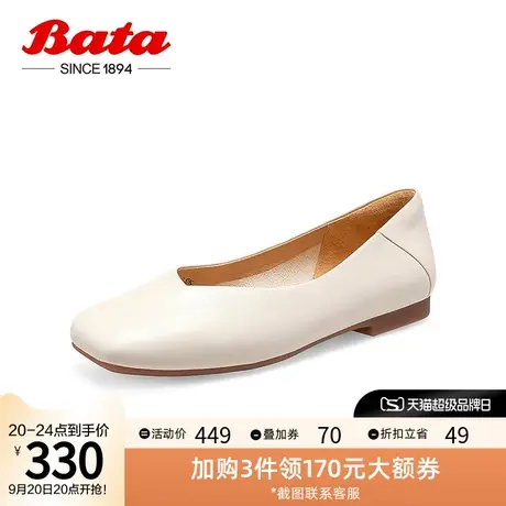 Bata浅口单鞋女春秋季商场新款舒适通勤羊皮软底奶奶鞋AMW13CQ2图片