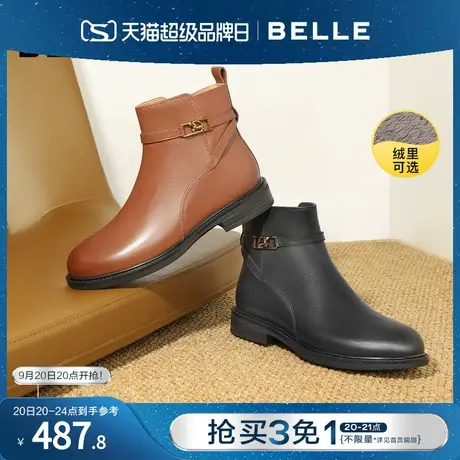 百丽马丁靴女靴冬季新款靴子商场同款牛皮革金属扣短靴3W549DD1图片