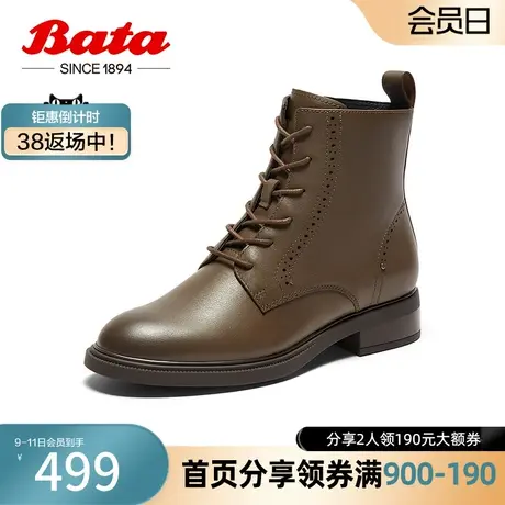 奥莱Bata马丁靴女冬季商场新款牛皮英伦风牛皮粗跟短筒靴AKL54DD3商品大图