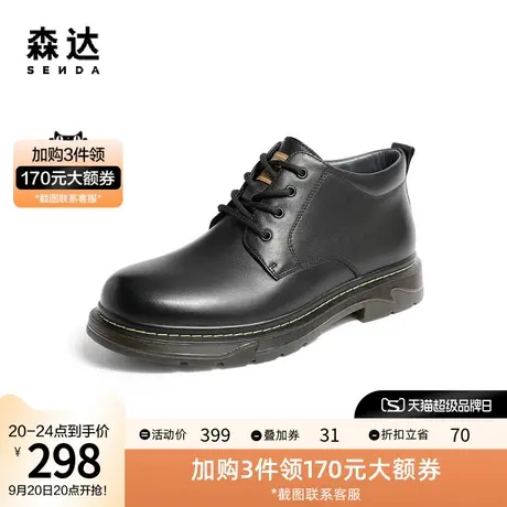森达简约皮靴男2022冬季新款户外时尚舒适平跟休闲短靴ZY758DD2图片
