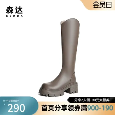 森达奥莱气质弹力靴2023冬新商场同款显瘦休闲长筒骑士靴SWJ02DG3商品大图
