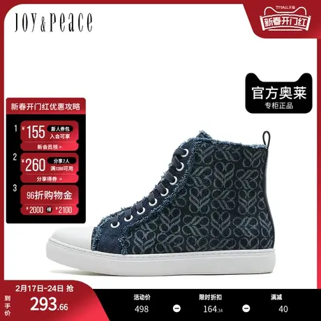JoyPeace/真美诗冬季新款商场同款牛仔布高帮帆布鞋ZW753DD2图片