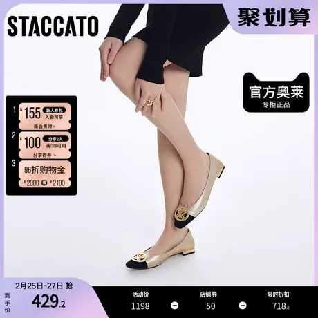 思加图春季个性拼接通勤浅口鞋低跟单鞋女皮鞋EDO11AQ2商品大图