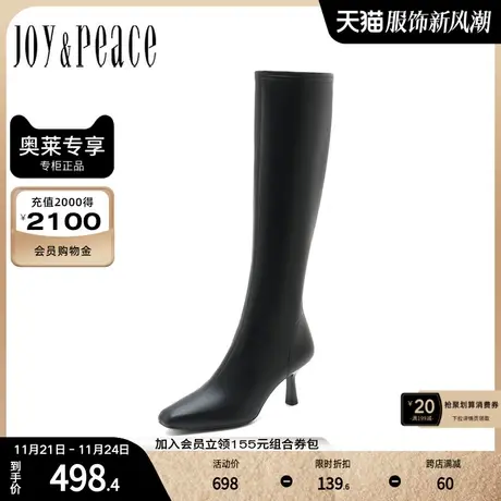 JoyPeace/真美诗官方冬季新款商场同款方头高筒弹力靴YSA51DC1图片