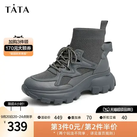 Tata/他她2023冬商场同款时尚休闲百搭短靴新款W2IA1DD2图片