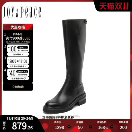 JoyPeace/真美诗冬季新款英伦潮酷骑士靴显瘦长筒靴女靴YPU51DC1图片