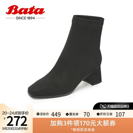 Bata弹力瘦瘦靴女靴冬季新款百搭时尚时装女鞋短筒靴95298DZ1商品大图