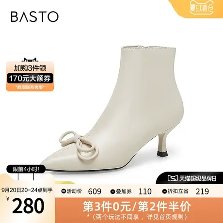 百思图冬季新款商场同款时尚优雅尖头时装靴女短靴RRJ48DD2图片