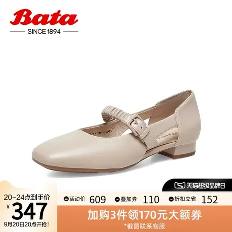 Bata包头凉鞋女2023春季商场新款羊皮一字带软底玛丽珍AKN44AK3图片