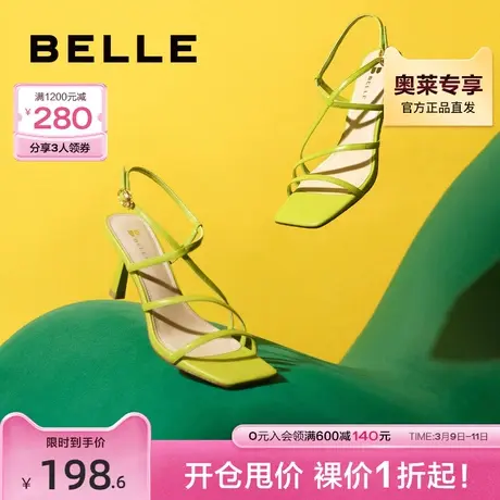 百丽一字带凉鞋女夏新商场同款羊皮法式仙女风高跟鞋3NMB4BL2图片