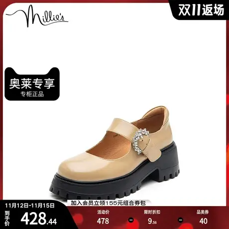 millie's妙丽秋商场同款牛皮学院风玛丽珍女单鞋7006ZCQ2图片