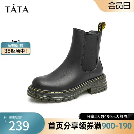 Tata/他她2023冬商场奥莱时尚撞色拼接百搭休闲切尔西靴W2WA2DD2图片