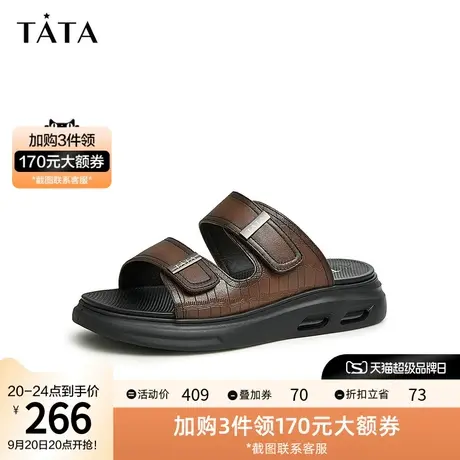 Tata他她百搭拖鞋男外穿牛皮纯色拖鞋新款2023夏商场同款VWN01BT3商品大图