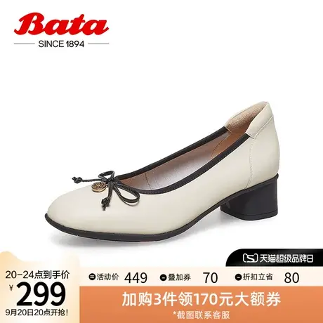 Bata浅口单鞋女2023春季商场新款牛皮粗跟软底蝴蝶结单鞋AQD21AQ3图片