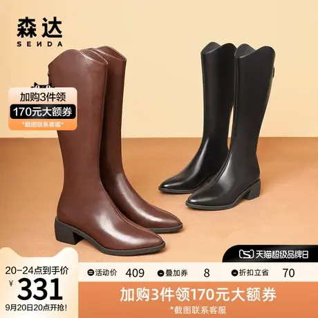 森达气质骑士靴女2022冬新商场同款尖头粗跟显瘦长筒靴4QH71DG2图片